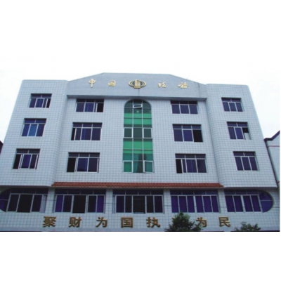 國(guó)家稅務(wù)總局陜西省稅務(wù)局