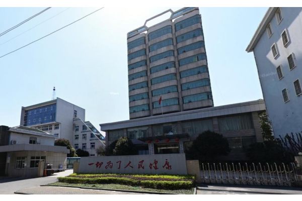 桐鄉(xiāng)市衛(wèi)生健康局